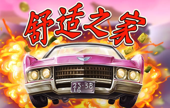 加拿大28预测最准确技巧分享