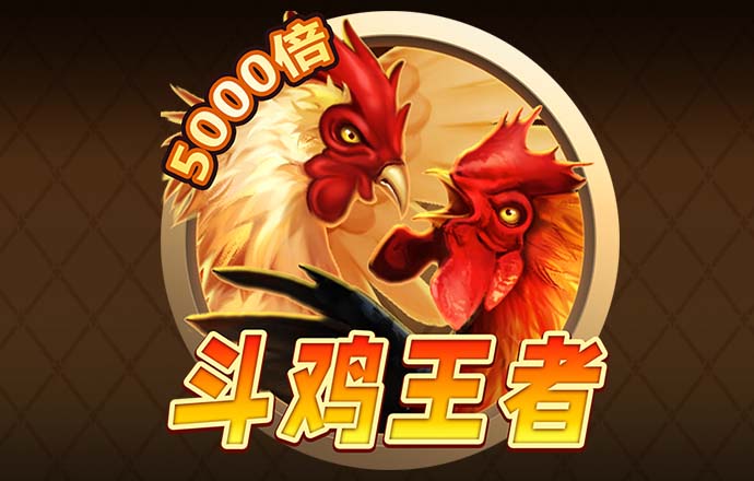 Dafa娱乐场手机版